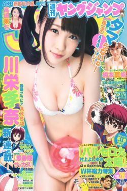 日本做爰高潮又黄又爽小说