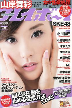 老手 电影