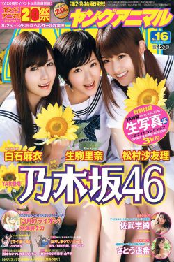 大喜事